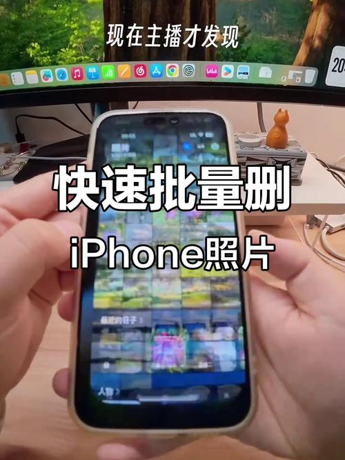 苹果手机怎么批量删除照片