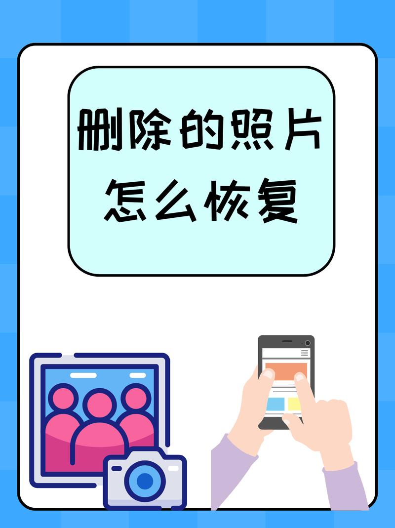 苹果手机怎么批量删除照片