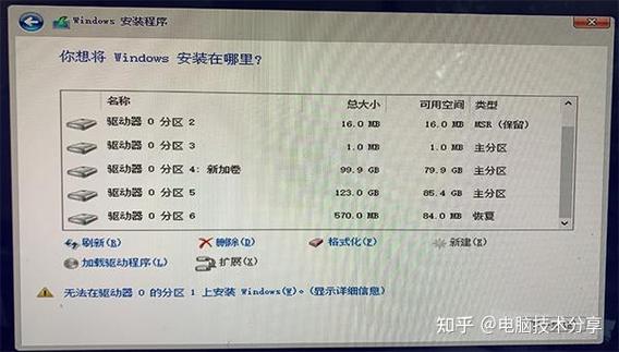 win10电脑设置打不开