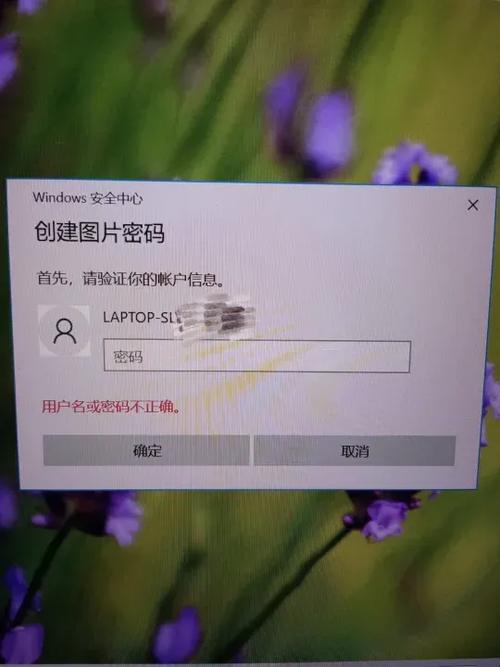 win7电脑开机密码忘了
