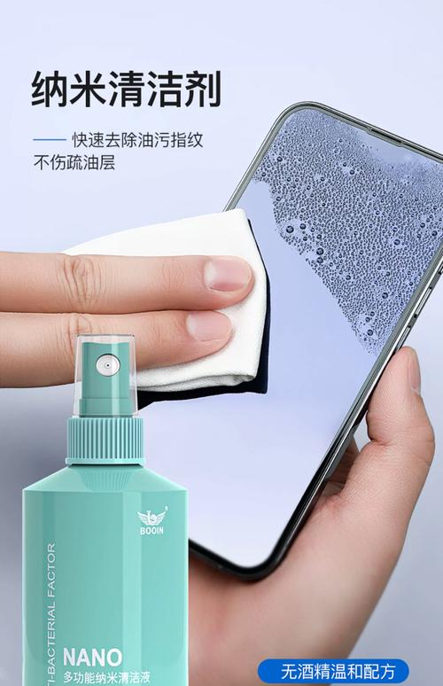 手机摄像头进灰尘怎么清理