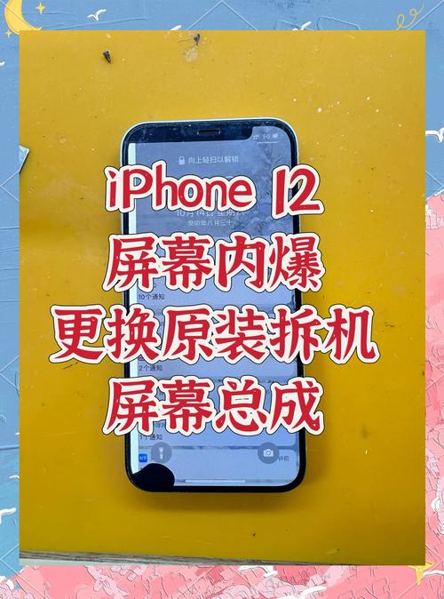 苹果手机怎么看是不是国行