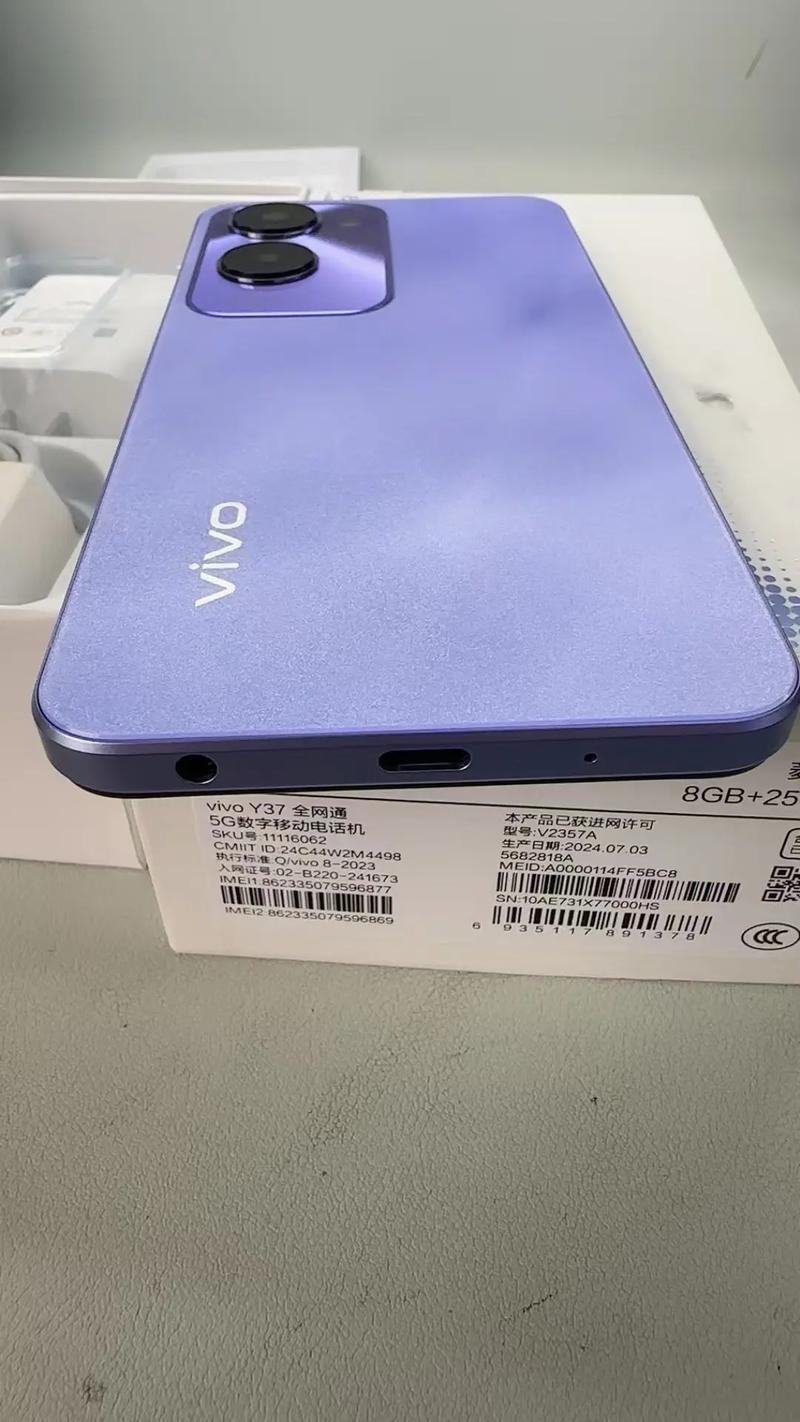 vivoy37手机多少钱