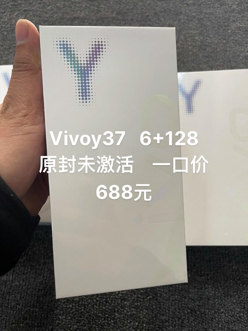 vivoy37手机多少钱