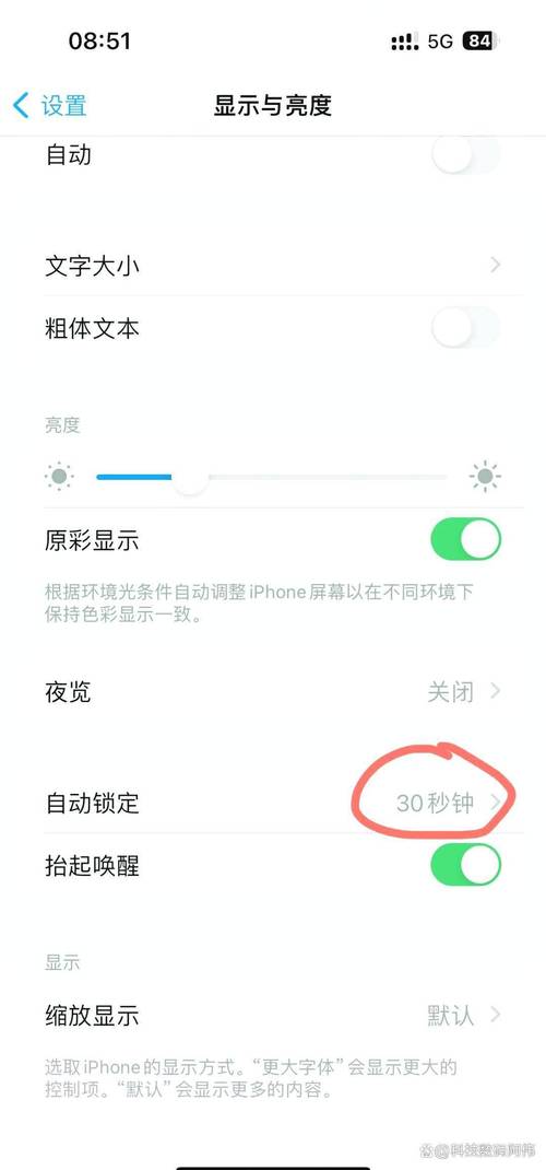 苹果手机怎么取消开机密码
