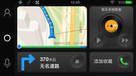 wince系统改安卓系统