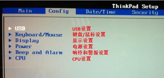 联想电脑开机进入bios