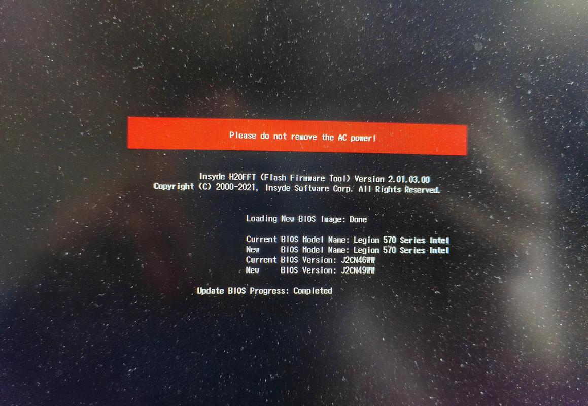 联想电脑开机进入bios