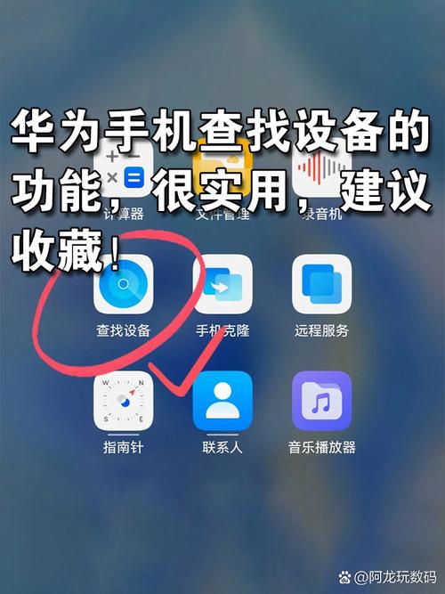 华为手机mac地址怎么查