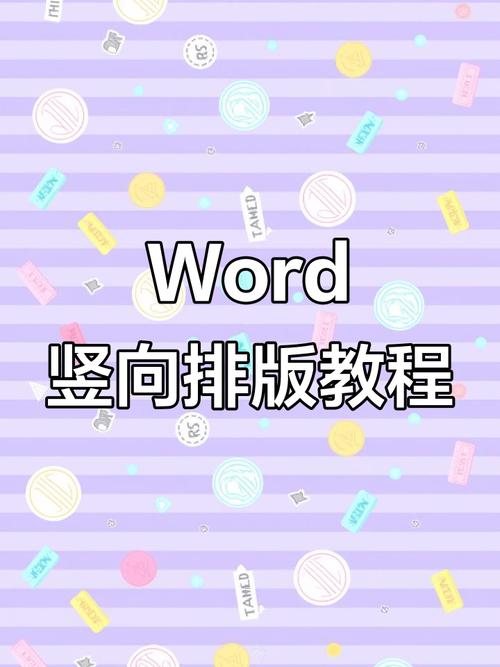 怎么用手机做word文档