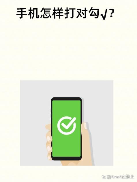 怎么用手机做word文档