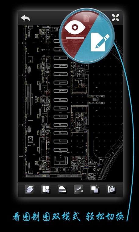 cad看图软件手机版下载