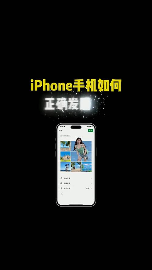 发朋友圈怎么显示手机型号