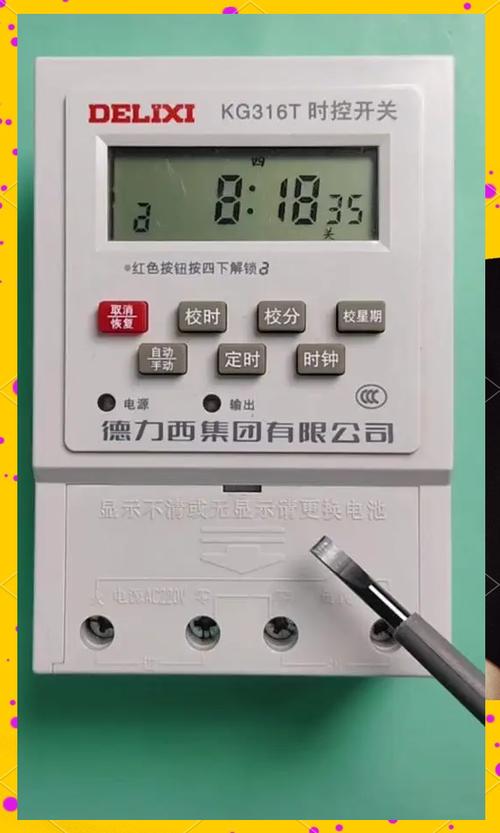 苹果6定时开关机怎么设置