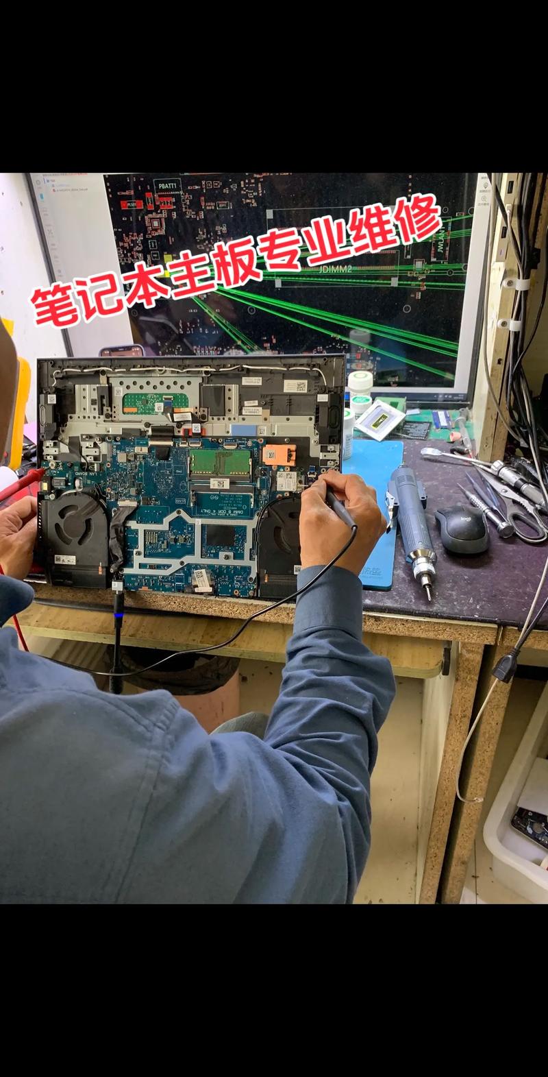 thinkpad电脑维修