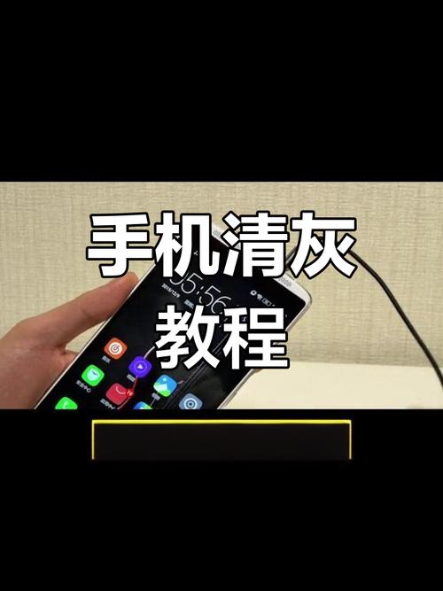 苹果手机听筒怎么清理灰尘