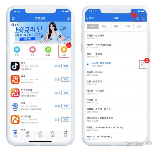 苹果手机爱思助手怎么下载