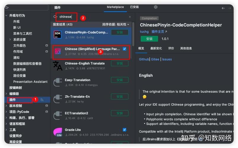 安卓studio安装教程