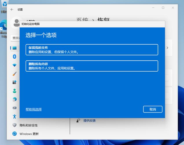 win10怎么格式化电脑