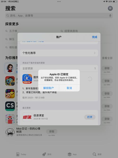 电脑识别不了iphone
