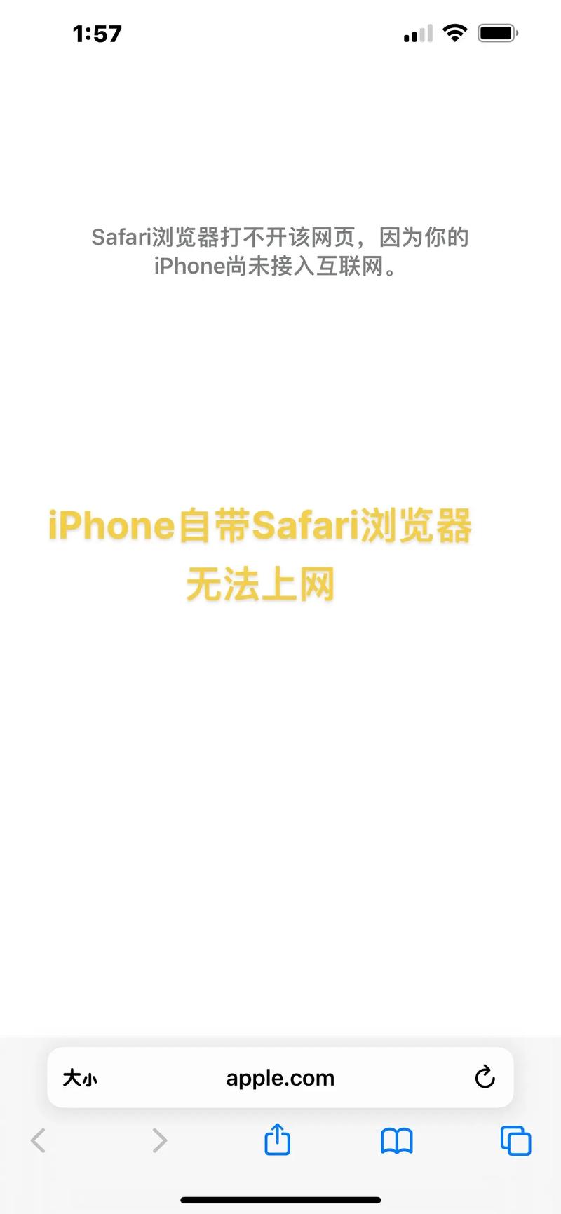 电脑识别不了iphone