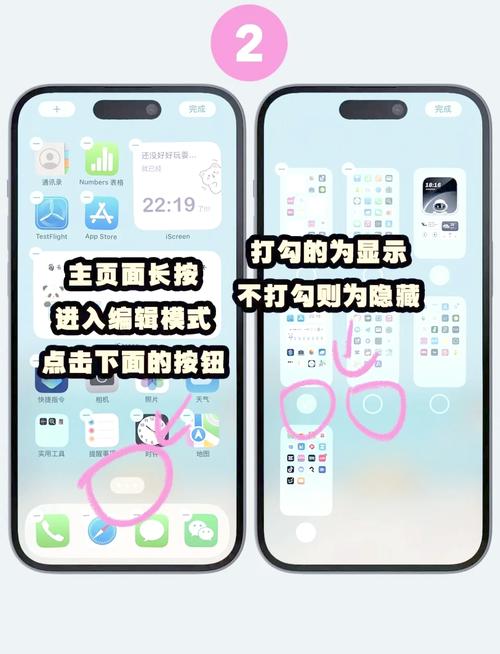 苹果怎么把某个app隐藏