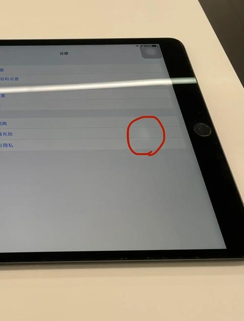ipad出现白苹果怎么办