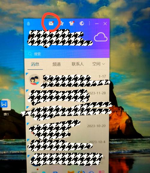 qq文件在电脑哪个文件夹