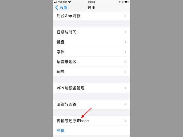 苹果5s怎样恢复出厂设置