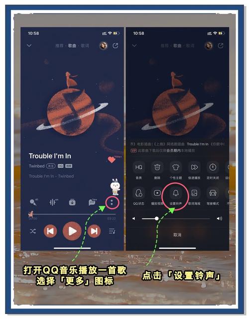 苹果手机怎么设置微信铃声