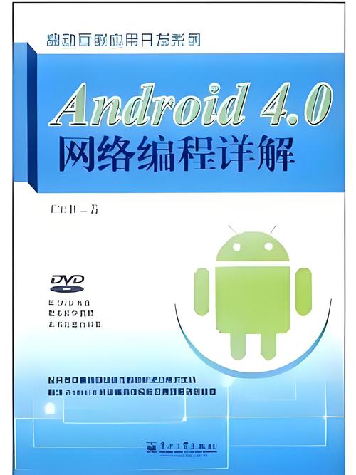 安卓app用什么语言开发