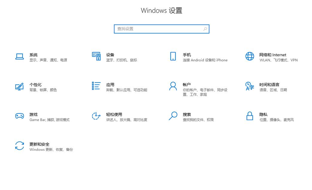 win7电脑屏保怎么设置