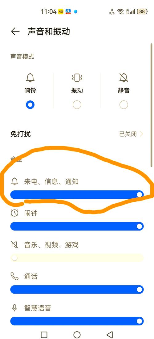 华为手机怎么设置来电铃声