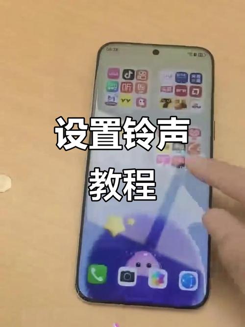 华为手机怎么设置来电铃声