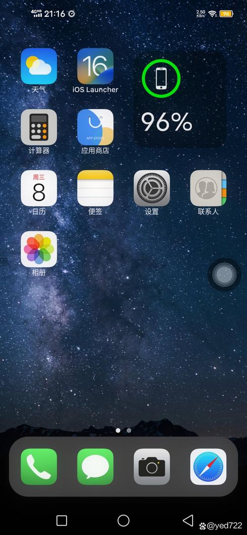 安卓手机模拟器电脑版下载