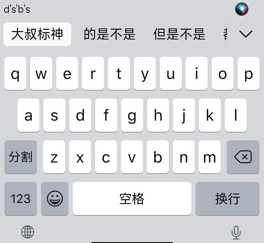 iOS可以给安卓送皮肤吗
