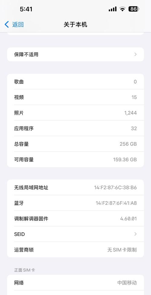 苹果ios最新版本是多少