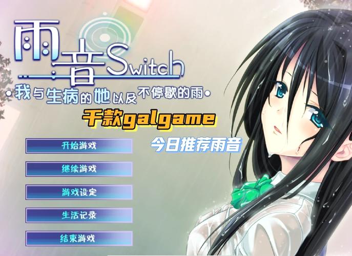 手机怎么玩galgame