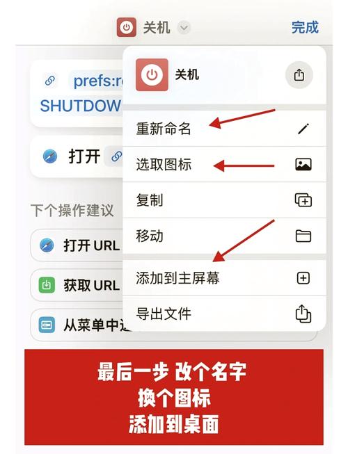 苹果手机怎么设置自动关机