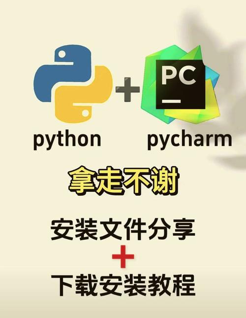 手机python编程软件
