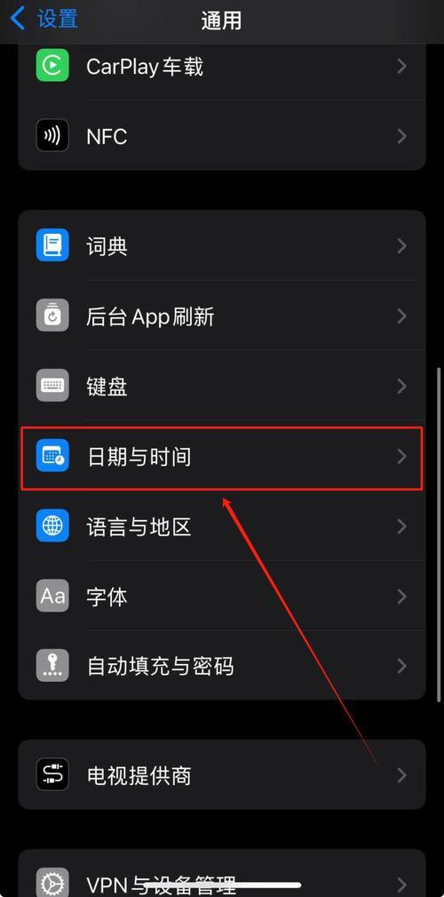 手机屏幕显示时间怎么设置