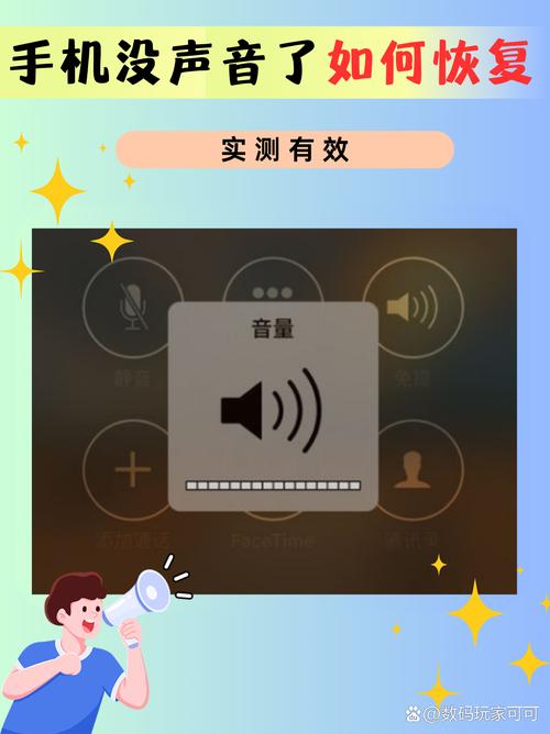 手机听不到声音是怎么回事