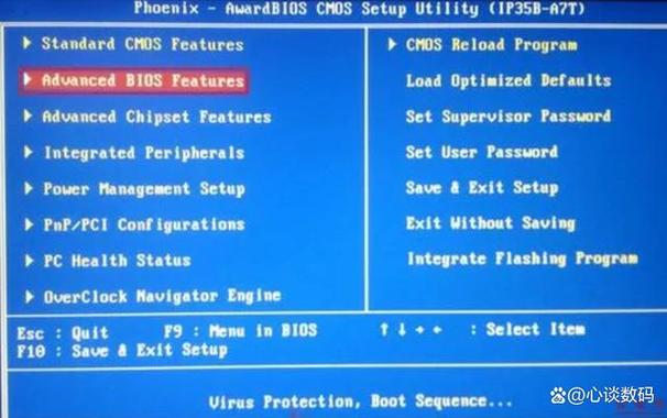 电脑进入bios怎么退出