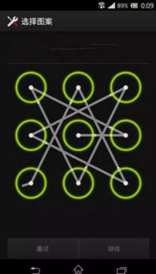 安卓手机忘记密码怎么解锁