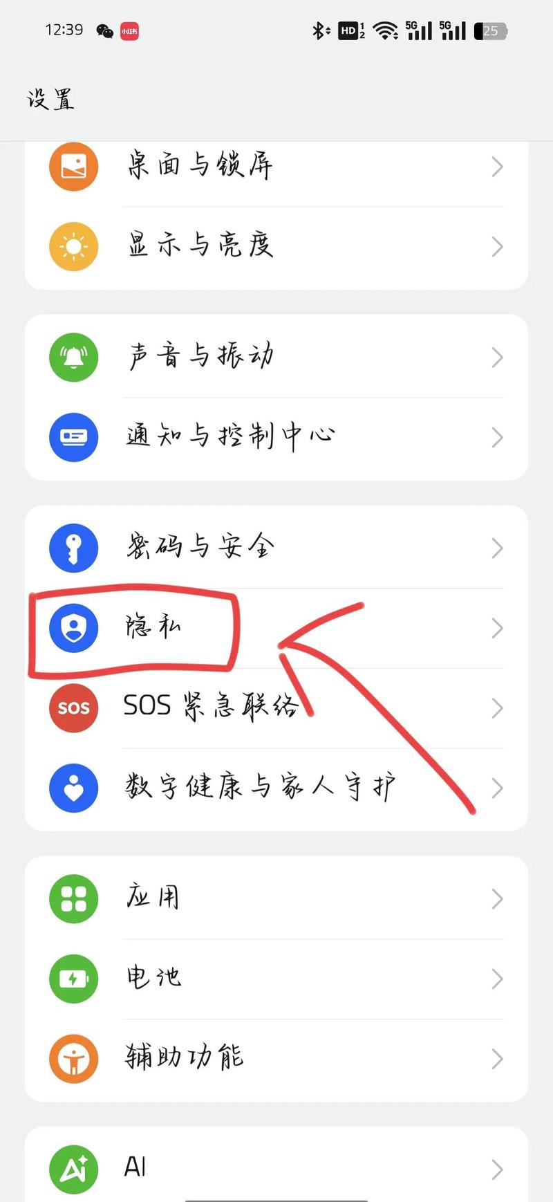 oppo手机如何连接电脑