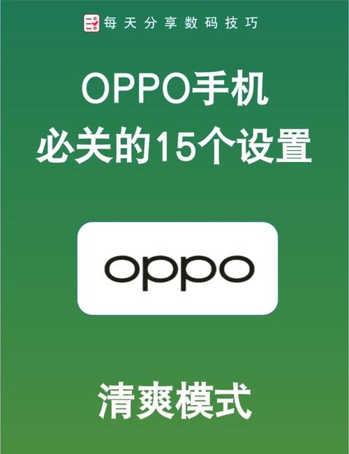 oppo手机怎么下载东西