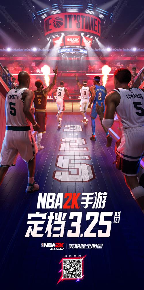 nba2k15安卓版下载
