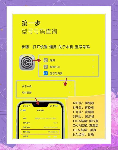 怎么查苹果手机是不是正品