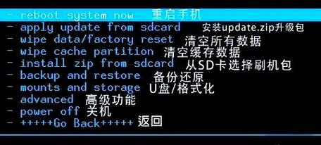 安卓recovery下载