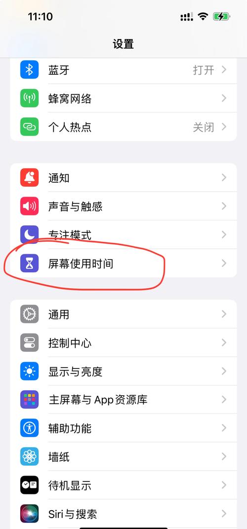 苹果手机怎么删除电话号码